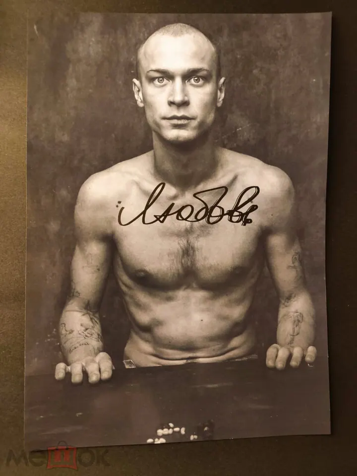 Юра Борисов. Актер. "Анора". Номинант на "Оскар".Автограф