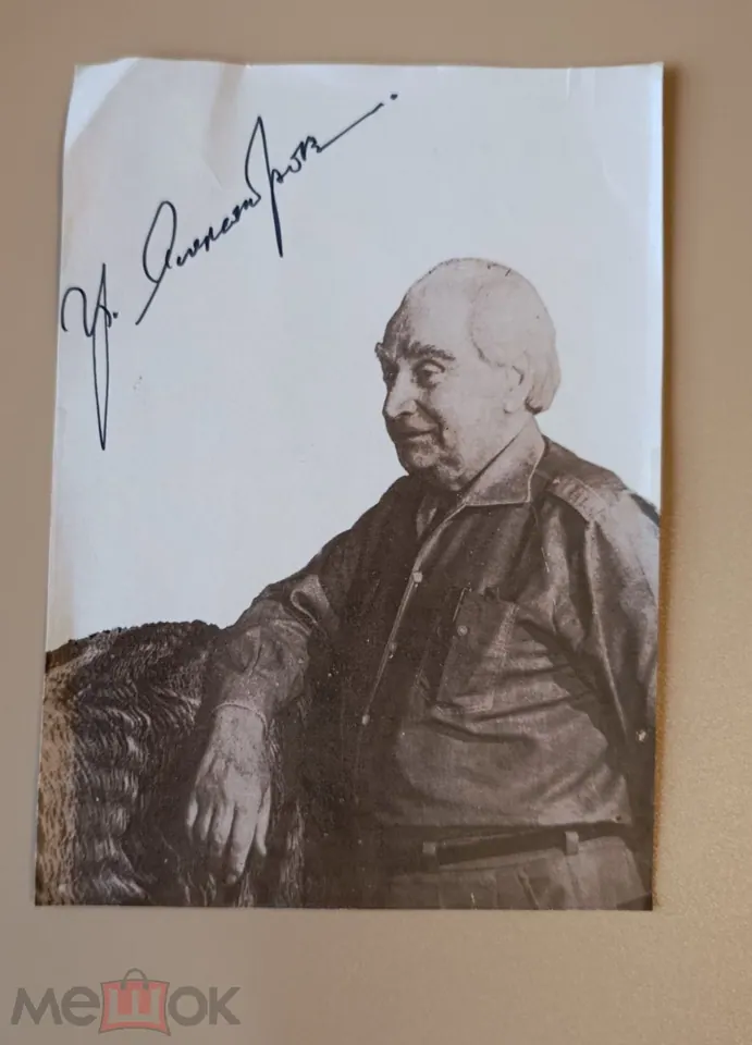 Григорий Александров. Режиссёр. Любовь Орлова