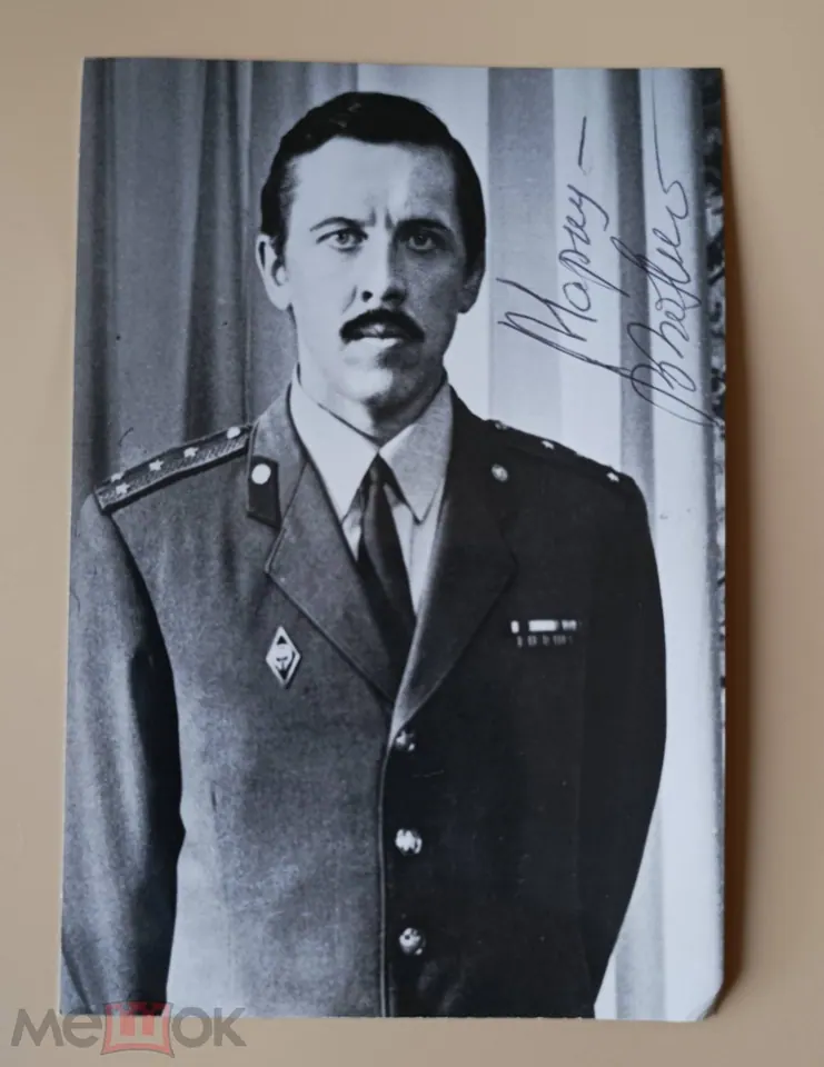 Валерий Золотухин. Актер. Автограф
