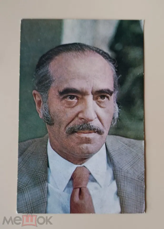 Владимир Этуш. Актер. Автограф.