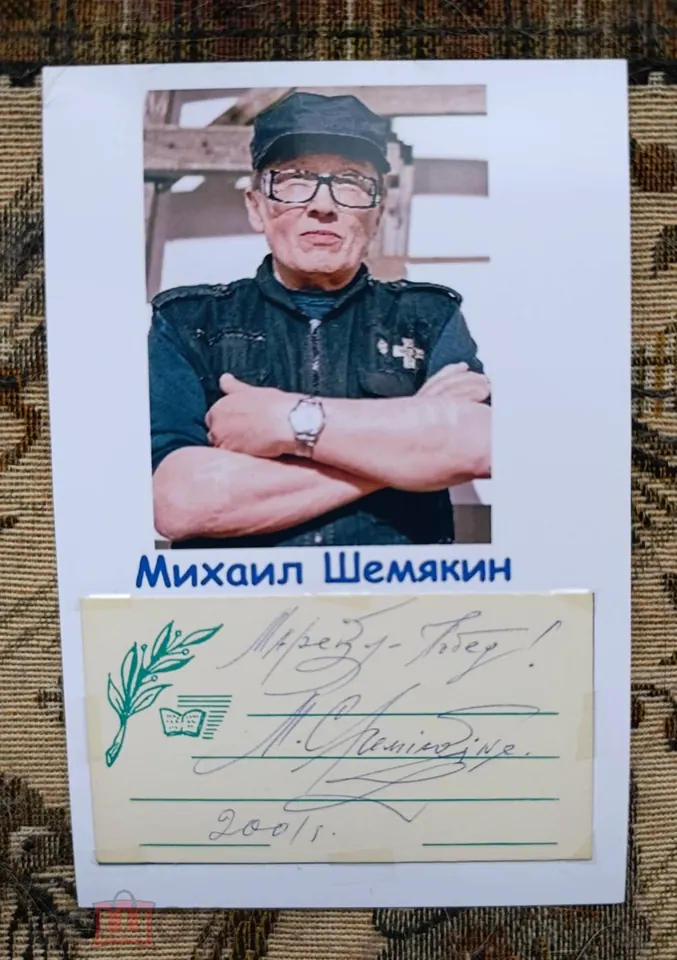 Михаил Шемякин. Художник. Скульптор.