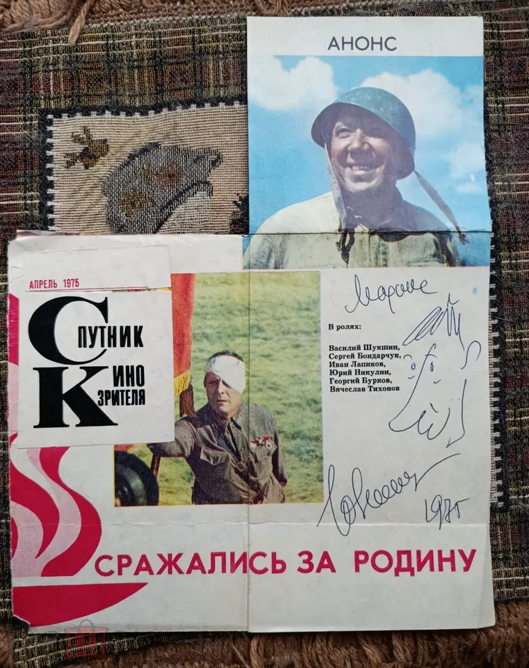 Юрий Никулин. Актер. Цирк.