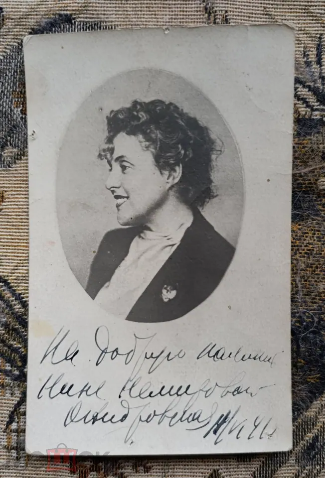 Ольга Андровская. Актриса. Автограф.Редкость.